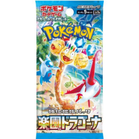 Pokémon TCG - Paradise Dragona Booster Pack (JP)