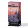 Alice ha desaparecido, EXPANSIÓN: Silent Falls