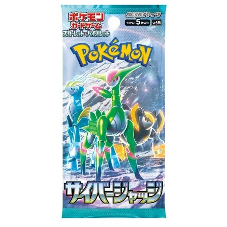 Pokémon TCG - Cyber Judge Booster Pack (JP)