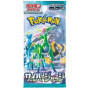 Pokémon TCG - Cyber Judge Booster Pack (JP)