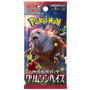 Pokémon TCG - Crimson Haze Booster Pack (JP)