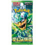 Pokémon TCG - Mask of Change Booster Pack (JP)