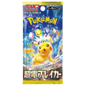 Pokémon TCG - Super Electric Breaker Booster Pack (JP)
