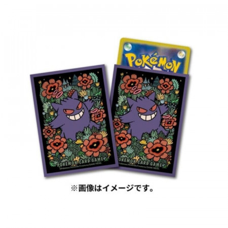 Pokémon TCG - Fundas Exclusivas Pokémon Center: Gengar