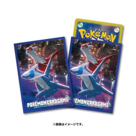 Pokémon TCG - Fundas Exclusivas Pokémon Center: Latios & Latias