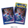 Pokémon TCG - Fundas Exclusivas Pokémon Center: Latios & Latias
