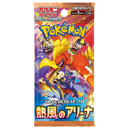 Pokémon TCG - Heat Wave Arena Booster Pack (JP)