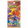 Pokémon TCG - Heat Wave Arena Booster Pack (JP)