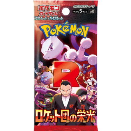Pokémon TCG - The Glory of Team Rocket Booster Pack (JP)