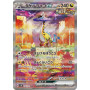 Pokémon TCG - Wild Force Booster Pack (JP)