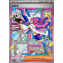 Pokémon TCG - Violet EX Booster Pack (JP)