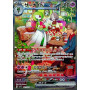 Pokémon TCG - Scarlet EX Booster Pack (JP)