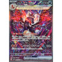 Pokémon TCG - Shiny Treasure EX Booster Pack (JP)