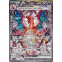 Pokémon TCG - Ruler of the Black Flame Booster Pack (JP)