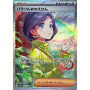 Pokémon TCG - Raging Surf Booster Pack (JP)