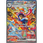 Pokémon TCG - Crimson Haze Booster Pack (JP)