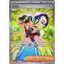 Pokémon TCG - Crimson Haze Booster Pack (JP)