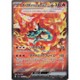 Pokémon TCG - Mask of Change Booster Pack (JP)