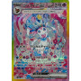 Pokémon TCG - Terastal Festival Booster Pack (JP)