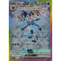 Pokémon TCG - Terastal Festival Booster Pack (JP)