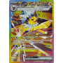 Pokémon TCG - Terastal Festival Booster Pack (JP)