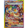 Pokémon TCG - Terastal Festival Booster Pack (JP)