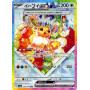 Pokémon TCG - Terastal Festival Booster Pack (JP)