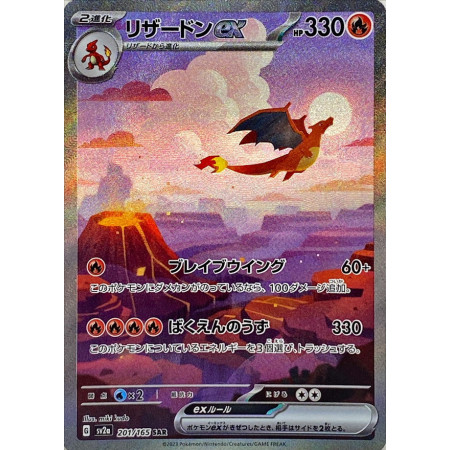 jp 151 booster box Pokémon 151 Booster Box [Japanese] – NebulaTCG main image 1