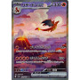 Pokémon TCG - Pokémon Card 151 Booster Pack (JP)