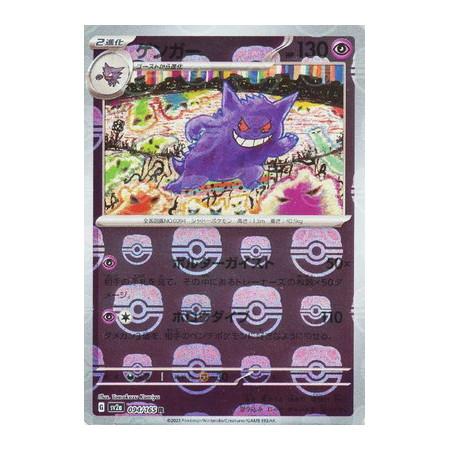 Pokmon TCG - Pokmon Card 151 Booster Pack (JP) Pokmon TCG - Pokmon Card 151 Booster Pack (JP)