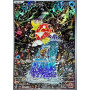 Pokémon TCG - Triple Beat Booster Pack (JP)
