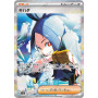 Pokémon TCG - Triple Beat Booster Pack (JP)