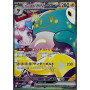 Pokémon TCG - Battle Partners Booster Pack (JP)