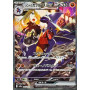 Pokémon TCG - Heat Wave Arena Booster Pack (JP)