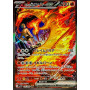 Pokémon TCG - The Glory of Team Rocket Booster Pack (JP)
