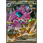 Pokémon TCG - The Glory of Team Rocket Booster Pack (JP)