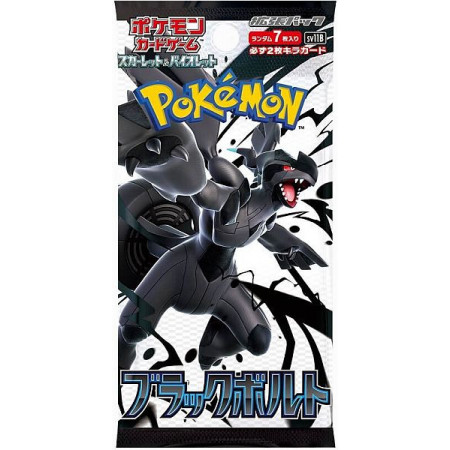 Pokémon TCG - Black Bolt Booster Pack (JP)