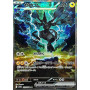 Pokémon TCG - Black Bolt Booster Pack (JP)