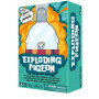 Exploding Pidgeon